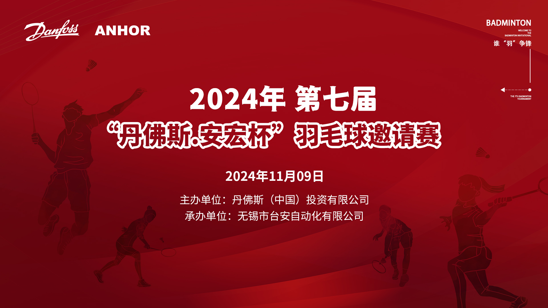 1731891439135499.jpg 34tre 拷贝.jpg